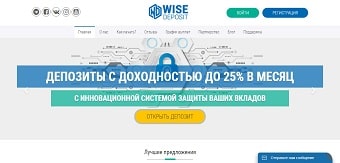 Wise Deposit: обзор и отзывы wisedeposit.com, бонус 5%